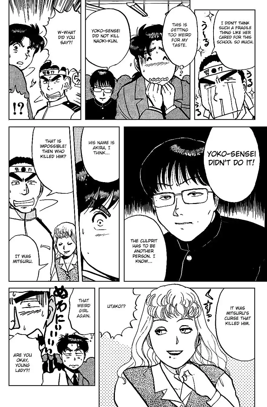 Kindaichi Shounen no Jikenbo Chapter 73 16